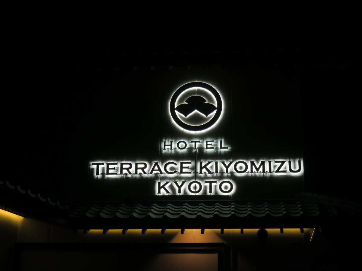Terrace Kiyomizu Kyoto Hotel Екстериор снимка